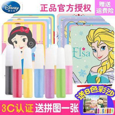 车里的微光