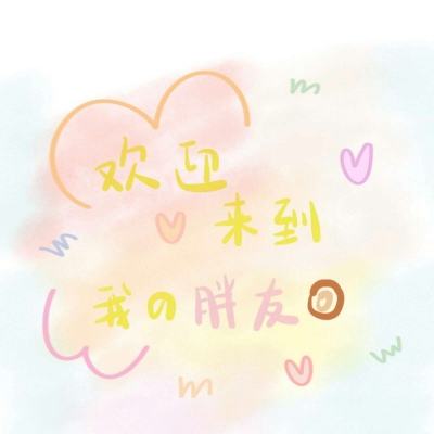 李兴湖任福建省人民政府副省长